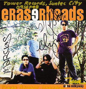 Eraserheads Reunion Concert Part 2